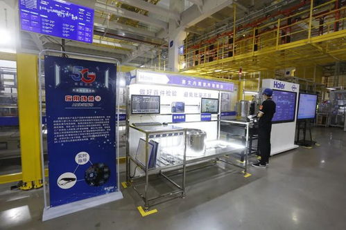 卡奥斯赋能海尔摘下第3座灯塔工厂 全球首个洗衣机行业端到端 灯塔工厂