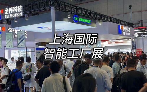 物流机器人展 2025上海国际内部物流解决方案及流程管理展