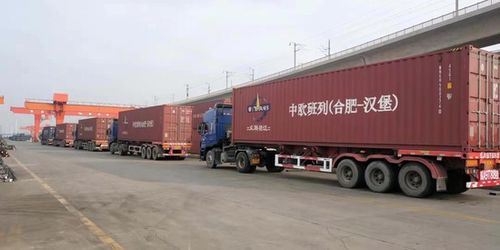 合肥市新增一条绿色物流和 一带一路 大通道
