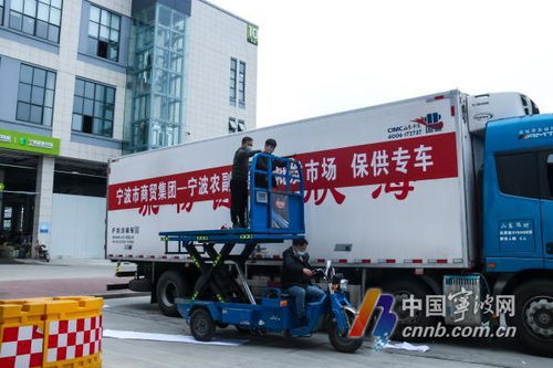 打包5000份爱心 宁波农副产品物流中心紧急调运物资支援上虞