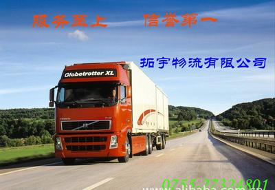 【马来西亚快递 空运 时效稳定全程跟踪服务(图)】价格_厂家_图片 -